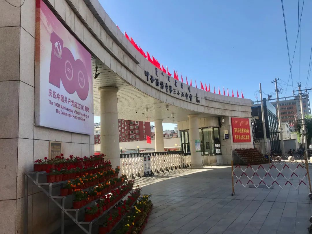 内蒙古大学附属中学招聘公费师范毕业生公告